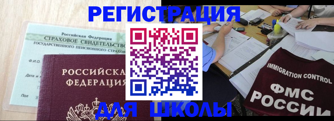 форма 3 в Сланцах